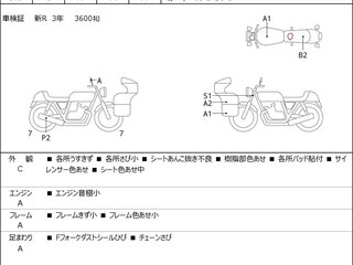2018 Yamaha YZF-R6, чёрный, 1090000 рублей, вид 3