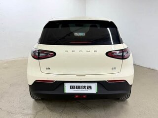 2026 Geely Geome Xingyuan 40.16 kWh, бежевый, 2577831 рублей, вид 4