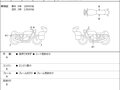 2018 Harley-Davidson Sport Glide, чёрный, 1459000 рублей - вид 6