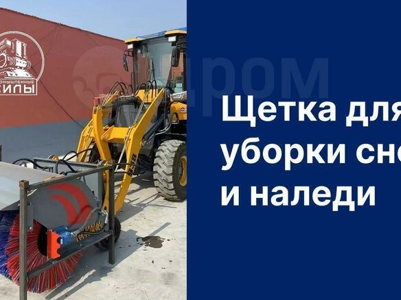 2026 Shandong Aw45, жёлтый, 870000 рублей - вид 36