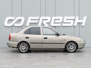 2008 Hyundai Accent ТагАЗ II, бежевый, 560000 рублей, вид 5