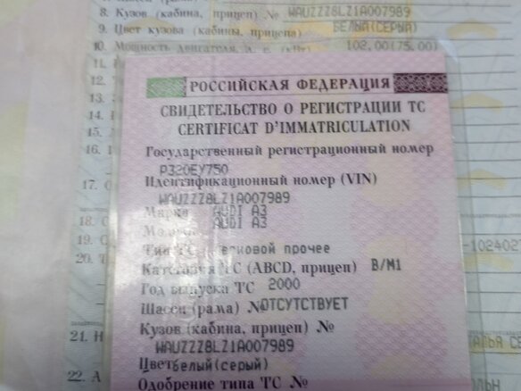 2000 Audi A3 I (8L) Рестайлинг, серый, 240000 рублей - вид 7