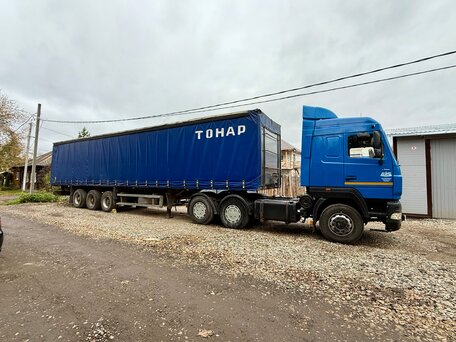 2011 Тонар 9746, синий, 850000 рублей, вид 2