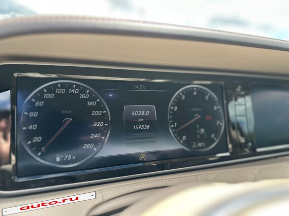2015 Mercedes-Benz Maybach S-Класс 500 I (X222), чёрный, 4600000 рублей - вид 12