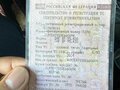 2004 DAF 95XF, жёлтый, 3000000 рублей - вид 5