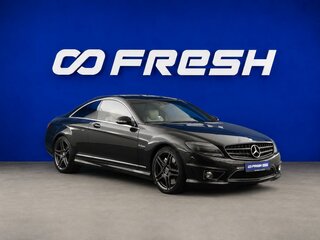 Mercedes-Benz CL-Класс AMG 63 AMG II (C216)