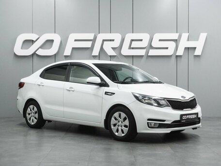 Kia Rio III Рестайлинг