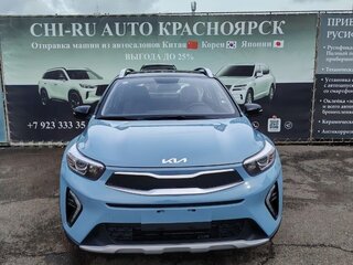 2026 Kia KX1, голубой, 1750000 рублей, вид 1