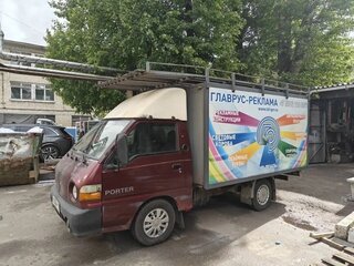 2007 Hyundai Porter, красный, 510000 рублей, вид 1