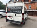 2012 Peugeot Boxer, белый, 650000 рублей - вид 3