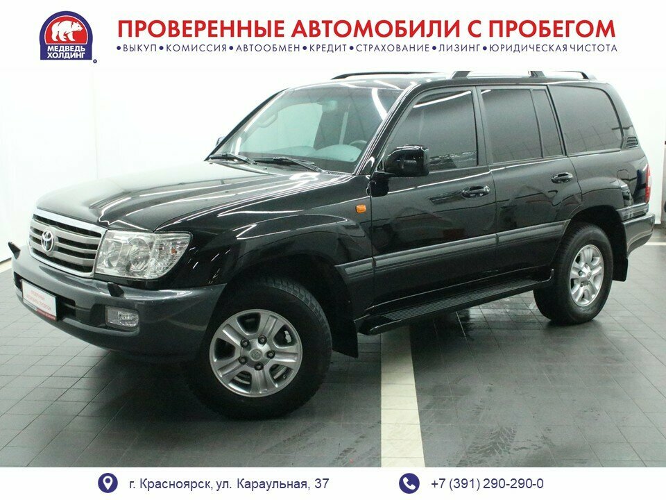 Открыть фотографии: Toyota Land Cruiser 100 Series Рестайлинг 2