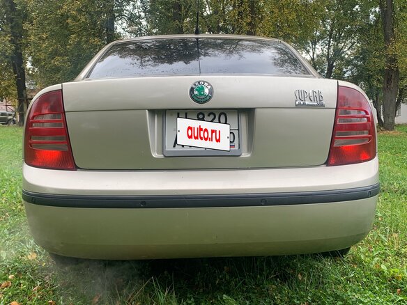 2004 Skoda Superb I, бежевый, 420000 рублей - вид 12