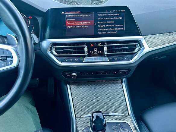2021 BMW 3 серии 320i VII (G2x), белый - вид 29