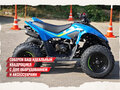 2025 CFMoto CFORCE 110, синий, 269910 рублей - вид 1