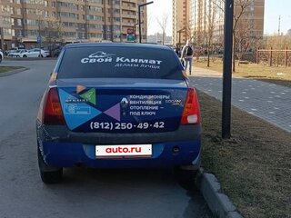 2007 Renault Logan I, синий, 120000 рублей, вид 3