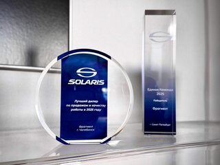 2025 Solaris KRS, красный, 2635000 рублей, вид 2
