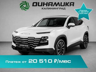 2026 Jetour Dashing I, белый, 3039900 рублей, вид 1