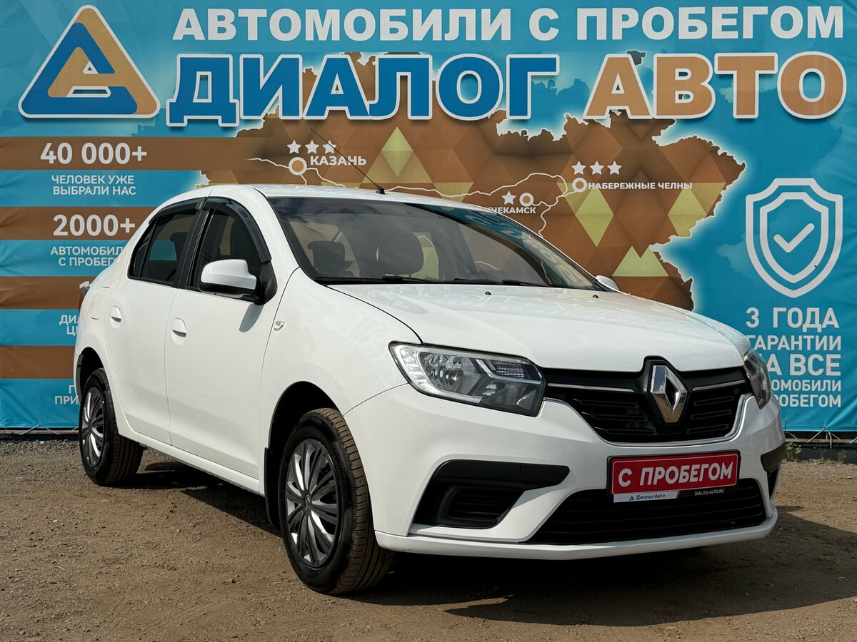 Открыть фотографии: Renault Logan II Рестайлинг