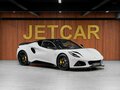 2024 Lotus Emira, серый, 15500000 рублей - вид 3