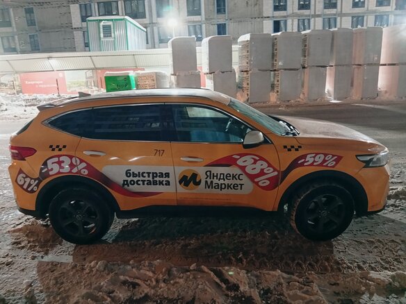 2023 Haval F7 I Рестайлинг, жёлтый, 1750000 рублей - вид 1