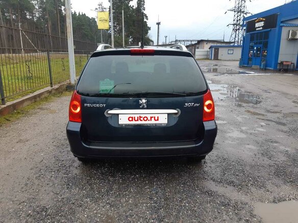 2007 Peugeot 307 I Рестайлинг, синий, 540000 рублей - вид 1