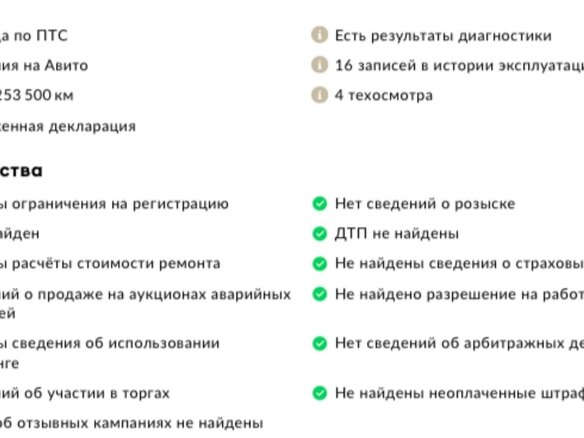 2013 Dodge RAM IV (DS/DJ), чёрный, 4490000 рублей - вид 26