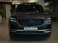 2026 Geely Monjaro I Рестайлинг, серый, 4599990 рублей - вид 1