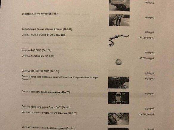 2017 Mercedes-Benz GLS 350 d I (X166), чёрный, 6490000 рублей - вид 25