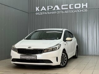 2017 Kia Cerato III Рестайлинг (Classic), белый, 904000 рублей, вид 1