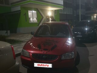 2005 Hyundai Accent ТагАЗ II, красный, 330000 рублей, вид 5