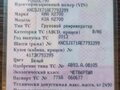 2013 Kia K-Series, белый, 565000 рублей - вид 8