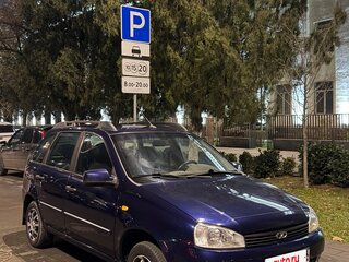 2013 Lada (ВАЗ) Kalina I, синий, 425000 рублей, вид 2