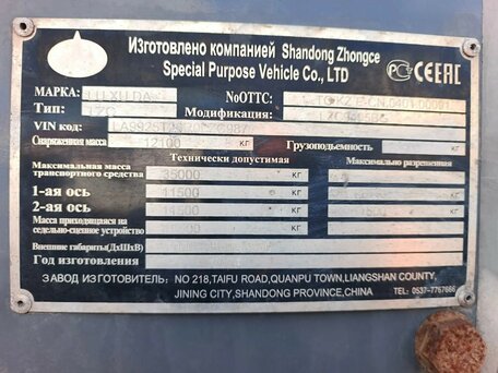 2024 Luxuda LZC9405BG, чёрный, 3300000 рублей, вид 4