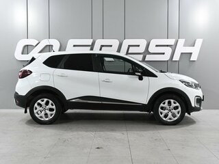 2017 Renault Kaptur I, белый, 1219000 рублей, вид 5