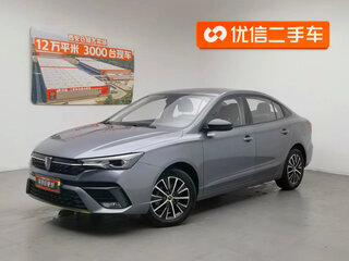 2022 Roewe i5 I Рестайлинг, серый, 785017 рублей, вид 1