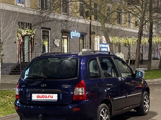 2013 Lada (ВАЗ) Kalina I, синий, 425000 рублей, вид 5