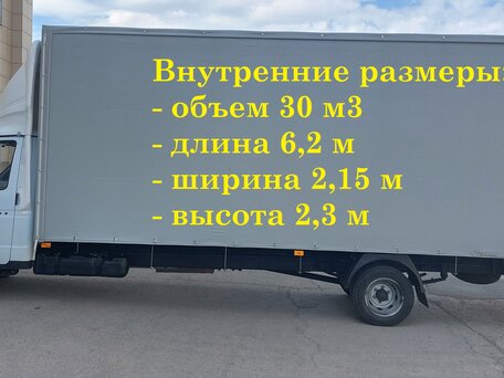 2023 ГАЗ ГАЗель (3302), белый, 2480000 рублей, вид 1