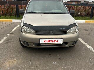 2005 Lada (ВАЗ) Kalina I, бежевый, 160000 рублей, вид 2