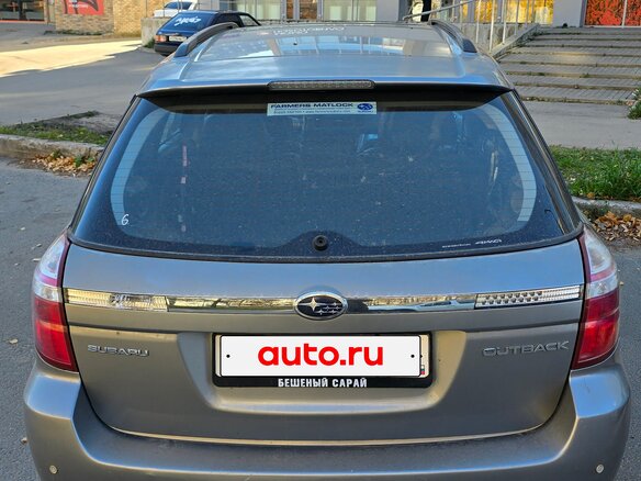2006 Subaru Outback III Рестайлинг, серый, 950000 рублей - вид 4