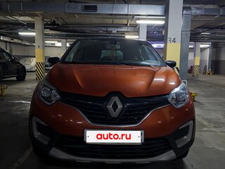 2017 Renault Kaptur I, оранжевый, 1000000 рублей, вид 2