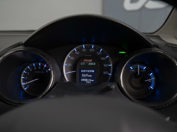2012 Honda Fit Hybrid II, жёлтый, 1109000 рублей - вид 17
