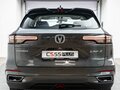 2024 Changan UNI-S I, серый, 3059900 рублей - вид 3