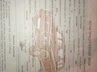 1980 Opel Senator A, зелёный, 350000 рублей, вид 4