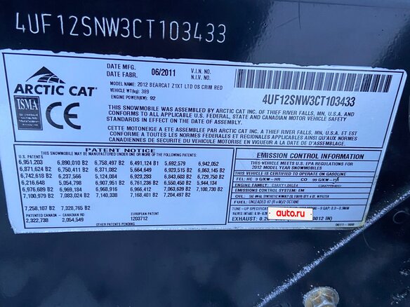 2011 Arctic Cat TZ1, красный, 1200000 рублей - вид 3