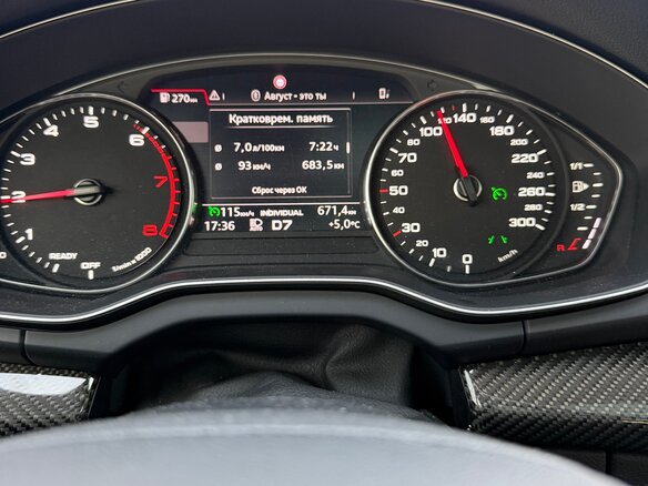 2017 Audi Q5 II (FY), коричневый, 3699999 рублей - вид 5