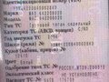 2004 МАЗ 6422, белый, 1040000 рублей - вид 8