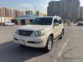 2003 Lexus GX 470 I, бежевый, 2307000 рублей - вид 1
