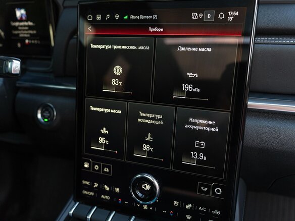 2025 GMC Terrain III, красный, 2390000 рублей - вид 15
