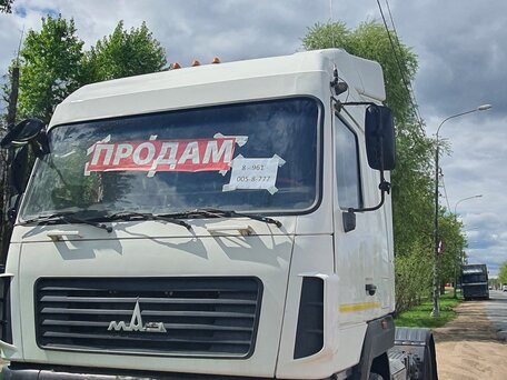 2015 МАЗ 5440, белый, 1500000 рублей, вид 1
