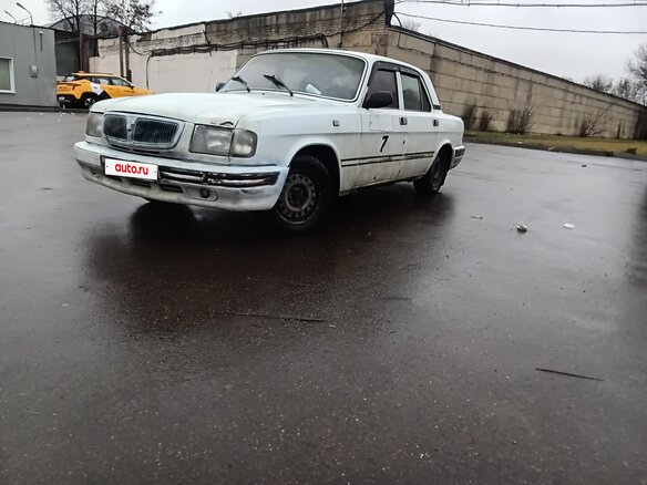 2002 ГАЗ 3110 «Волга», белый, 94990 рублей